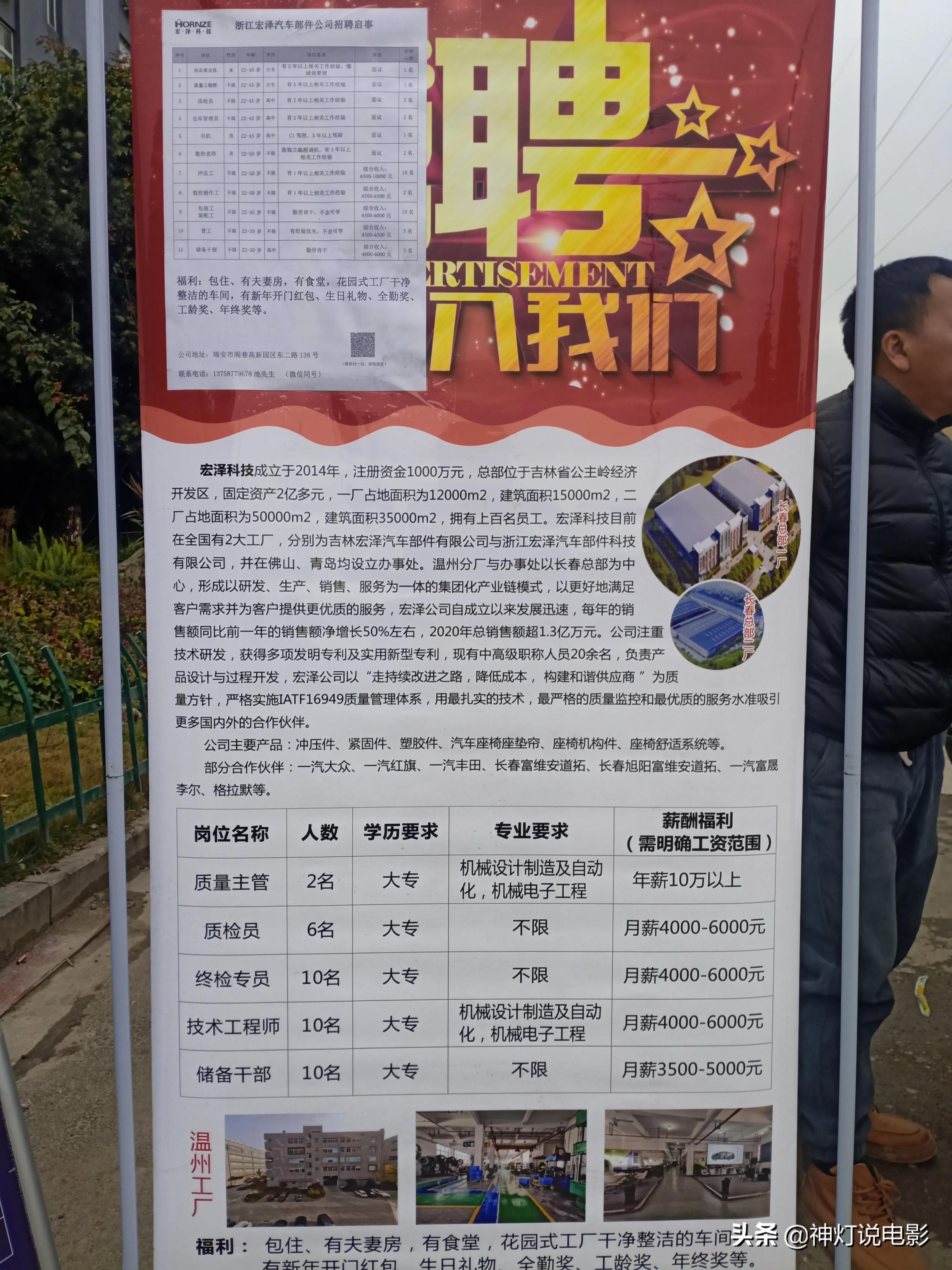 盤(pán)龍城招聘網(wǎng)最新招聘信息，開(kāi)啟職業(yè)新篇章！