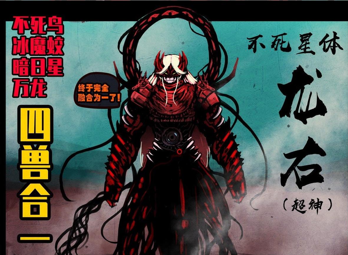 尸兄最新漫畫深度分析與個(gè)人觀點(diǎn)分享