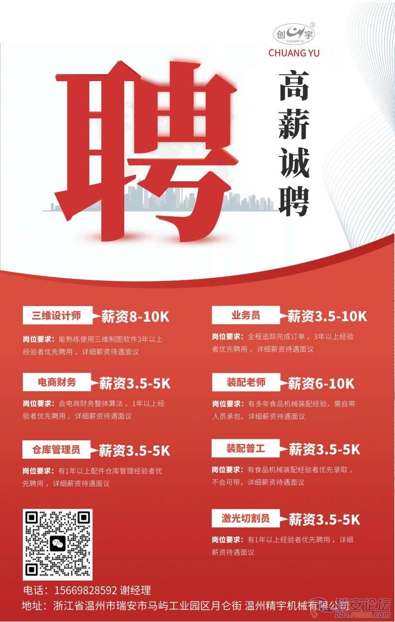 蒙山招聘網(wǎng)最新招聘信息，開啟溫馨求職之旅的大門