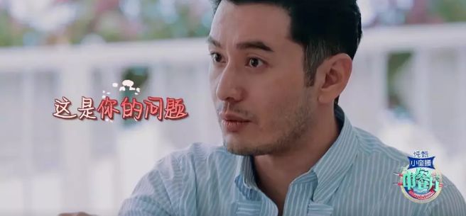 黃曉明最新動(dòng)態(tài)，自信成就展現(xiàn)勵(lì)志魅力與幽默風(fēng)采