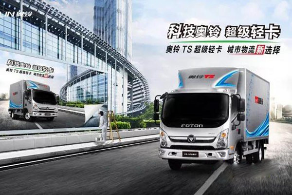 奧鈴最新款，時代先鋒的嶄新篇章