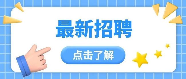 唐山人才網(wǎng)最新招聘，啟程探索自然美景，尋找內(nèi)心寧?kù)o之旅